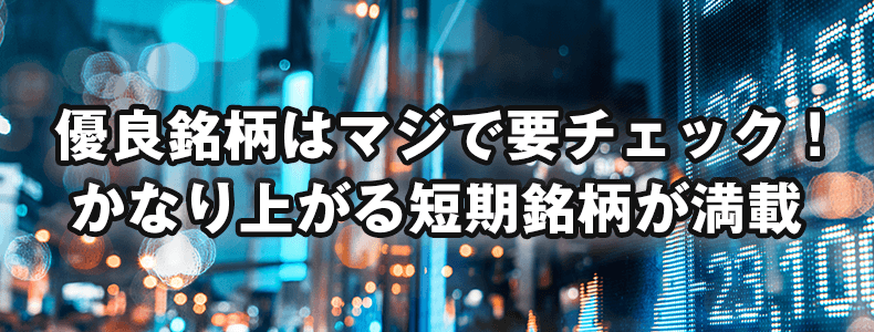 投資顧問 プラン 口コミ 評判 評価