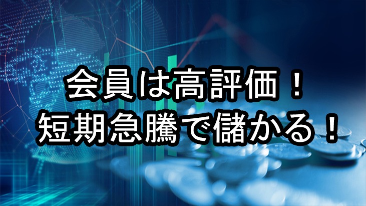 マネージャーの口コミ評判