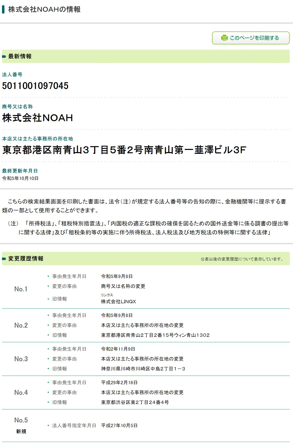 Hitomi AIのはやばい