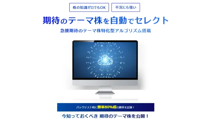 IF -イフ-は安心して使える？仕組み・評判・安全性を徹底解説