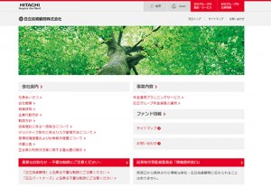日立投資顧問株式会社は悪徳サイト？口コミや評判から徹底検証！