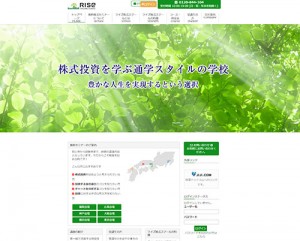 ライズトレーディングスクールは悪徳サイト？口コミや評判から徹底検証！