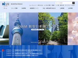 DIAMアセットマネジメントは悪徳サイト？口コミや評判から徹底検証！