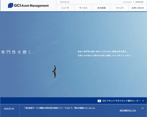 GCIアセット・マネジメントは悪徳サイト？口コミや評判から徹底検証！