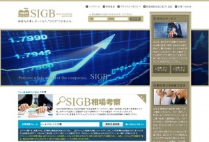 SIGBは悪徳サイト？口コミや評判から徹底検証