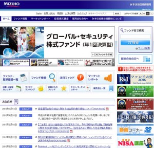 みずほ投信投資顧問