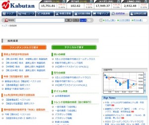 株探（kabutan）