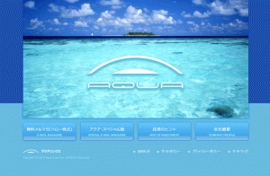 アクアリンクス株式会社は悪徳サイト？口コミや評判から徹底検証！