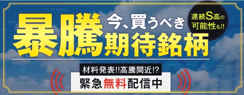 投資顧問リードの怪しい評判│悪質詐欺サイトか徹底調査
