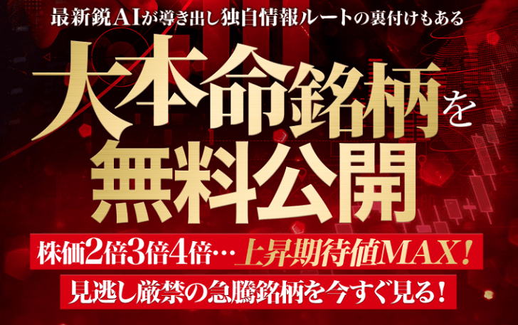 ニーズは胡散臭い？口コミ・評判から本当の実力が発覚