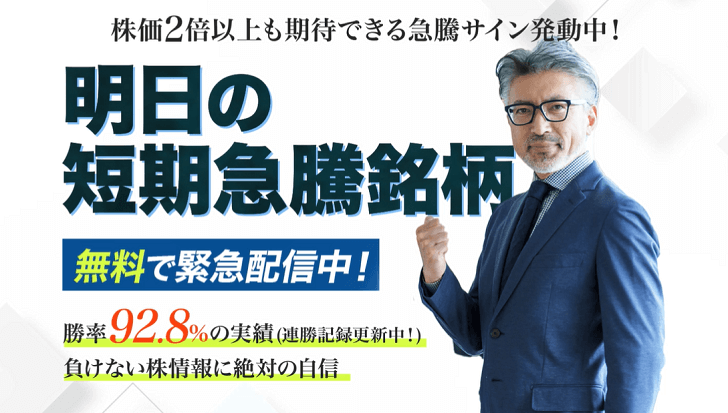 栄光インデックスは本当に儲かる？評判から真相が明らかに