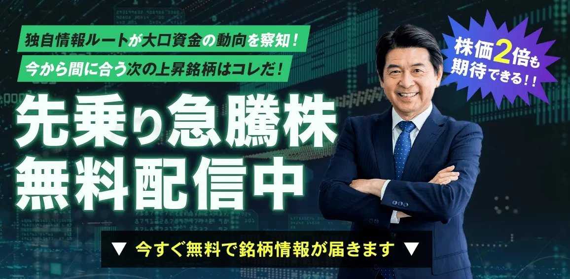 マーケットの株情報を売買してみた！結果からわかった評判の真相