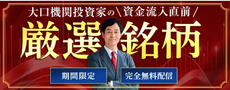 スリーエスジャパンの評判｜投資詐欺の実態が口コミから発覚