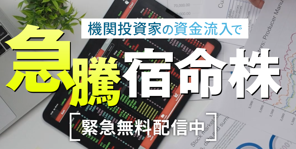 投資顧問CB(シービー)の評判｜詐欺疑惑の実態が口コミから発覚