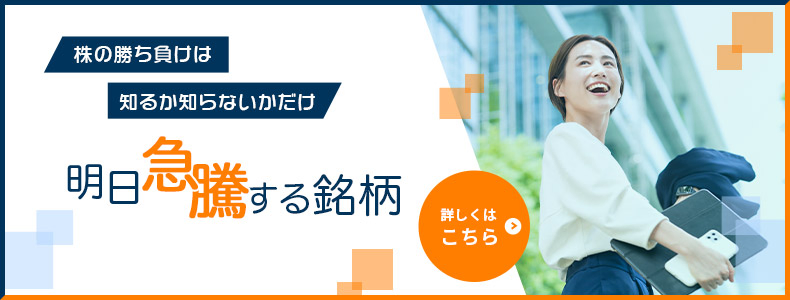 スリーエスジャパンの公式サイト