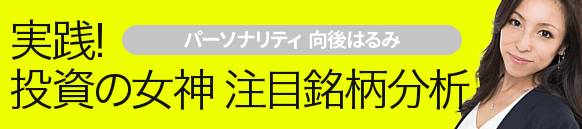 株エヴァンジェリストは悪質投資顧問 口コミから暴かれた驚愕の事実とは 投資顧問会社の評判や口コミ おすすめ投資顧問ランキング