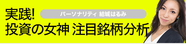 株エヴァンジェリストの実力が評判や口コミから明らかに おすすめ投資顧問ランキング