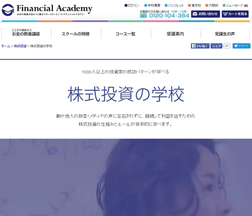 financialacademy