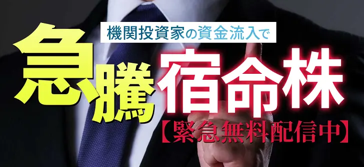 アシスポート投資詐欺疑惑の真相!口コミ評判から本当の実力を徹底検証